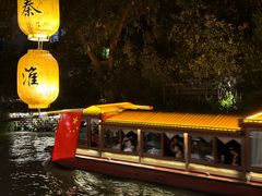 -少伯茶苑·围炉煮茶(夫子庙步行街店)