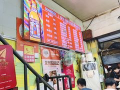-王记生烫牛杂面馆(兰陵路店)