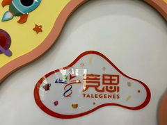 -竞思注意力·专注力·学习能力训练(广开中心)