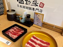 -温野菜涮涮锅(万象城店)