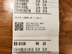 -晋家门(弘阳广场店)