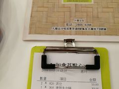 -粤厨点心专门店