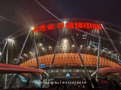 -东莞银行篮球中心