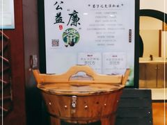 -方回春堂(拱宸桥店)