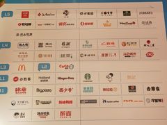 -北京长安天街