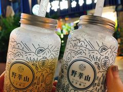 -野萃山·潮汕厚果汁(十亩地店)