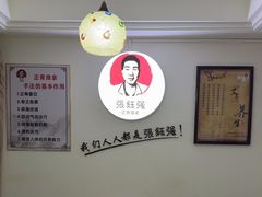 -张钰强中医正骨推拿连锁(华发商都店)