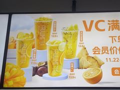 -鲜果时间(南开大悦城店)