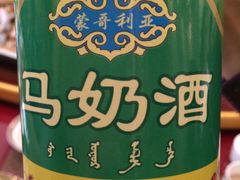 -蒙古人烤羊大师·绿野餐厅(工农大路店)