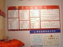 -苓记南京鸭血粉丝.皮肚面(县东巷店)