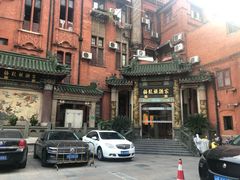 -梅龙镇酒家(南京西路总店)