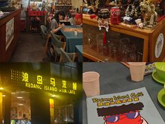-热浪岛马来餐厅