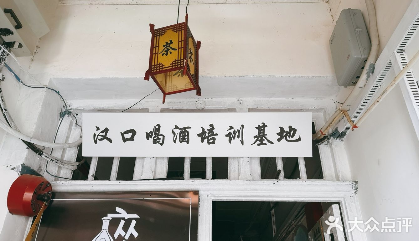 疫情过后想去武汉浪