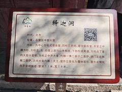-响堂山石窟-北响堂山石窟