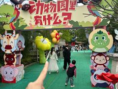 -灵玲国际马戏城