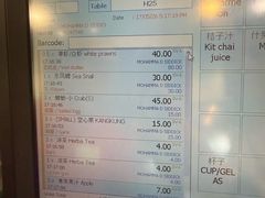 -大茄来海鲜餐厅(亚洲城分行)