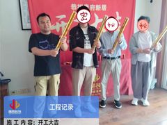 -居丽装饰空间设计(总部)