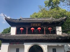 -汇龙潭