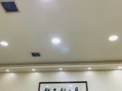 大堂-回坊马二饺子馆