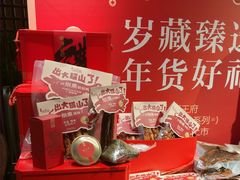 -瑶王府·广西菜(金阳路店)