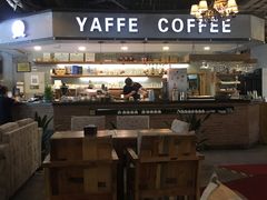 -YAFEE雅菲·粤菜·湘菜·融合菜(魏公村店)