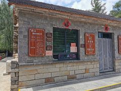 -井塘古村