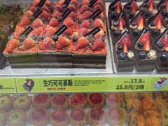 -糕材生(龙湖北京大兴天街店)
