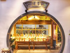 -丁里羊肉小镇(太宁路口店)