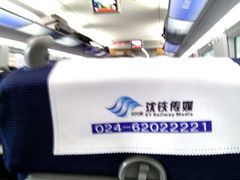 -沈阳站