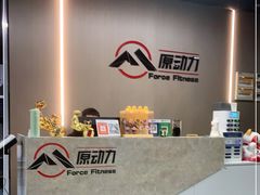 -ALIV WELLNESS运动健身(浦东大道店)