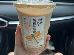 -李山山茶事(景枫店)