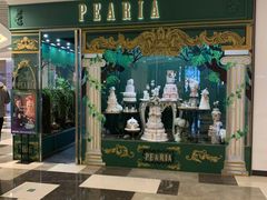 门面-柏尼娅PEARIA·蛋糕定制(静安店)
