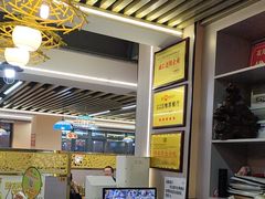 -花儿穆萨·烤肉餐厅(石马坪店)