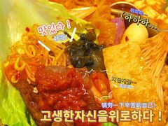 -朴鲸家正宗韩国料理(福田店)