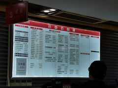 菜单-小杨生煎(南京东路食品一店)