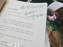 -巴奴毛肚火锅概念餐厅