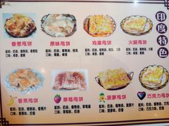 -小杨烤肉(高新店)
