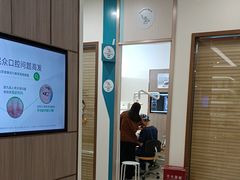 -维乐口腔(美维云门诊陆家嘴店)