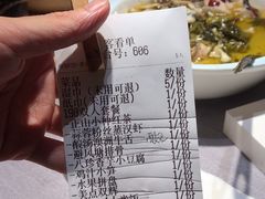 -章吴记喜瑞餐厅(东东城店)