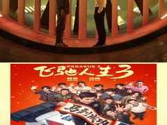 -大光明电影院(南京西路店)
