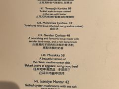 -Pasha帕夏土耳其餐厅(南昌路店)