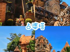 -芽庄中心购物广场