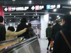 -东方体育中心(地铁站)