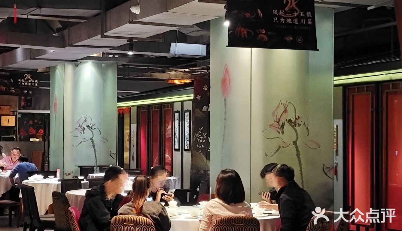 深圳川菜老字号‼️ 年夜饭首选‼️  