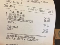 -星巴克(天津大悦城第二店)