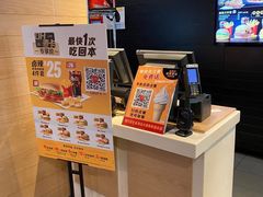-麦当劳(清远大道得来速店)