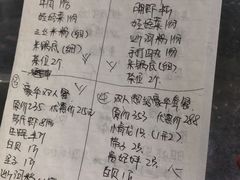 -蚝专家