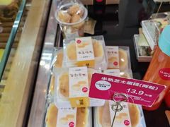 -味多美(上南路店)