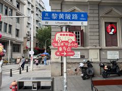 -巴公房子