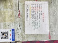 -大学城夜市